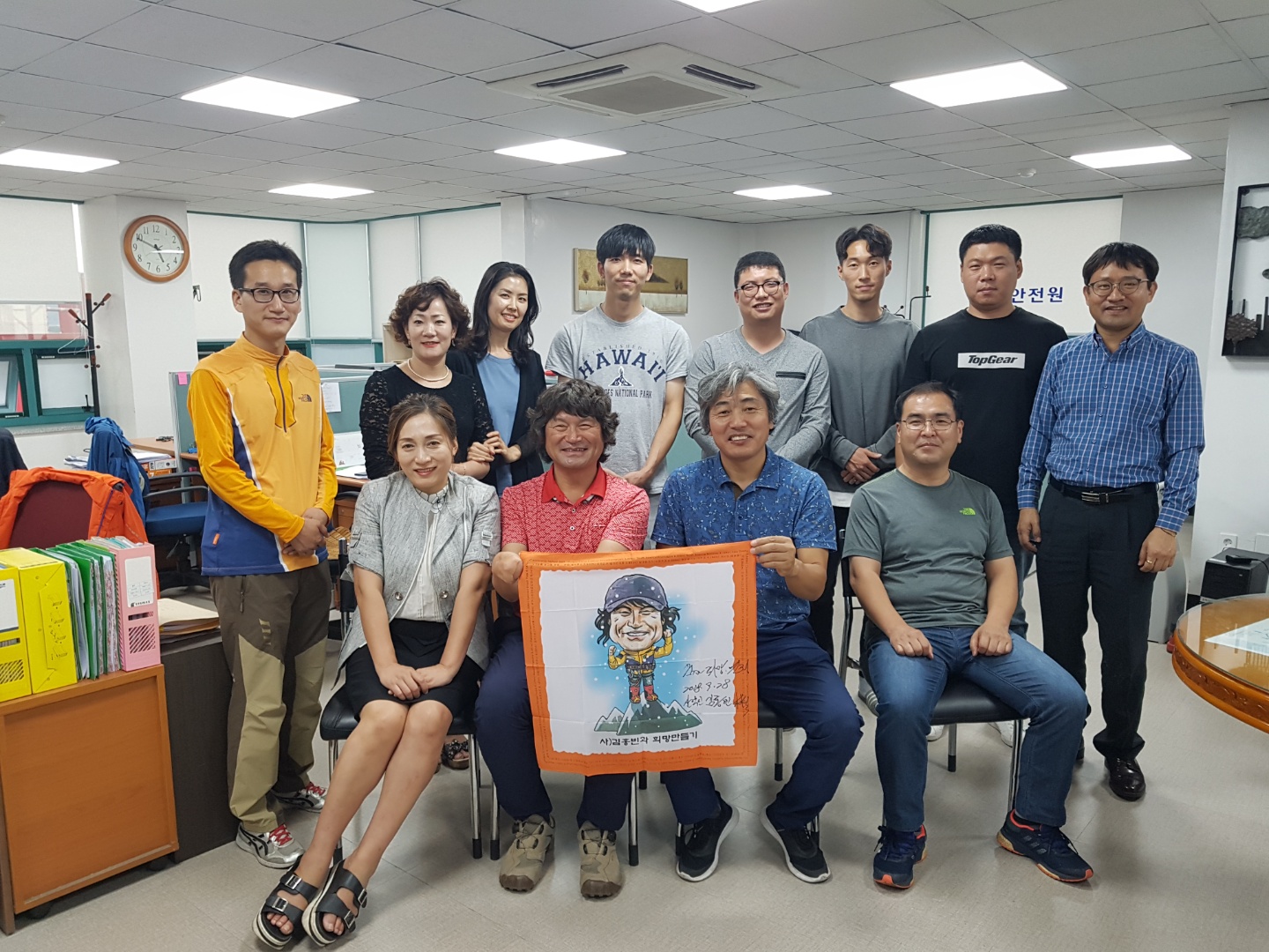 김홍빈 등반가 방문기념 (2018.09월)