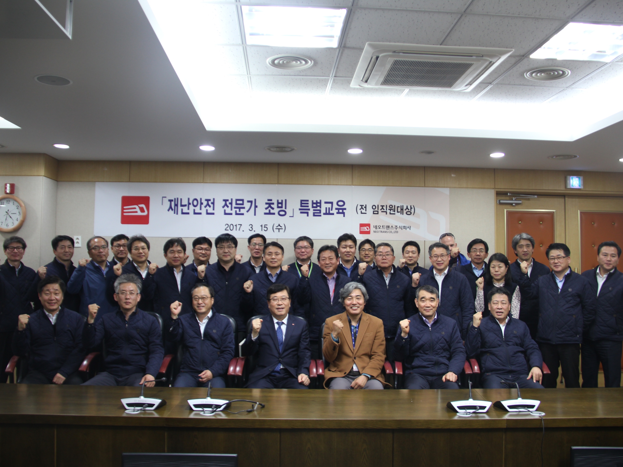 2017년 3월16일 신분당선 교육사진